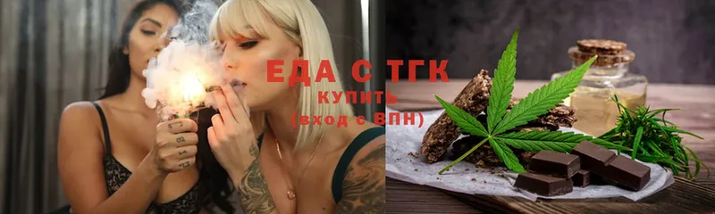 Cannafood конопля  где купить наркоту  Донской 