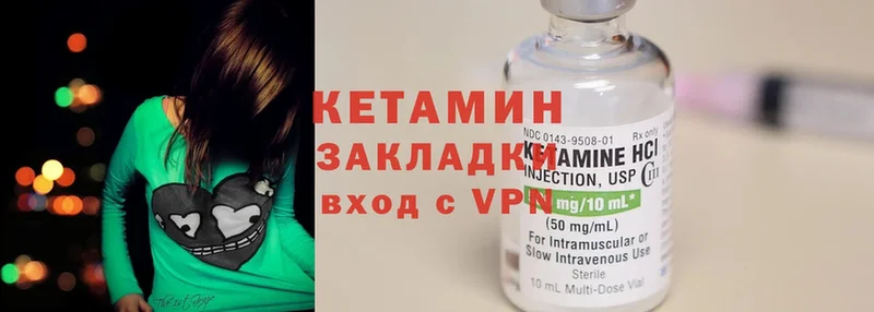 Кетамин ketamine  Донской 