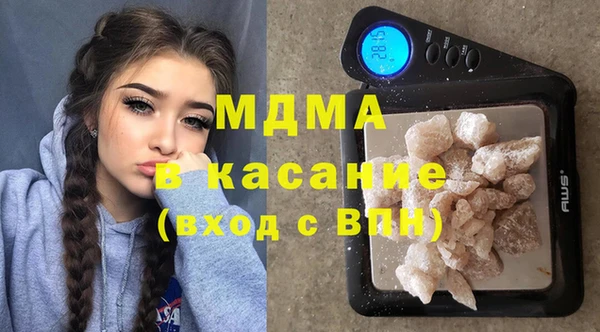 мефедрон мука Белокуриха